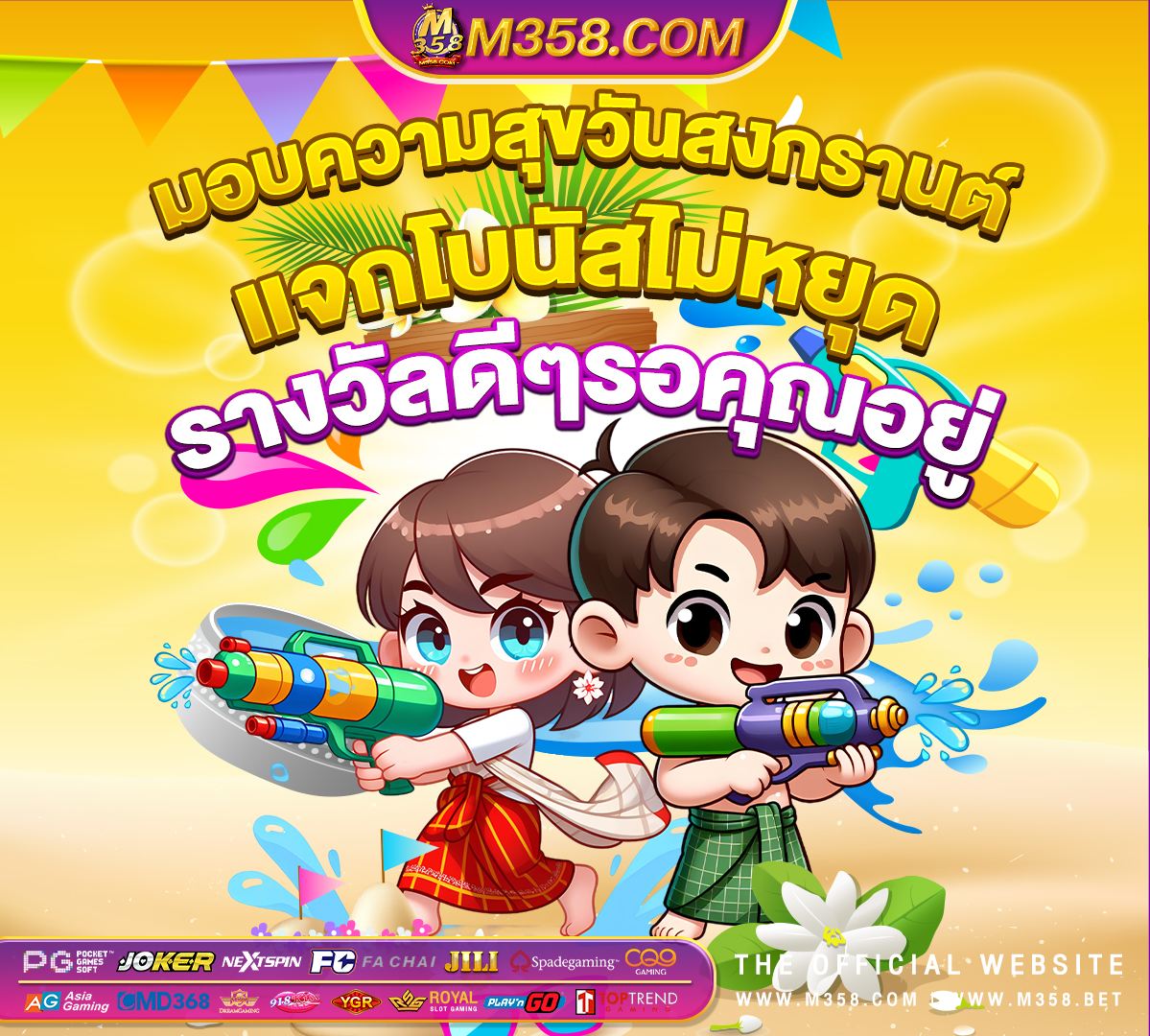 บอลสเต ป ufabet ufabet แจก ฟรี เครดิต